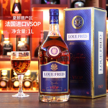 法国进口白兰地路易弗雷德·拿破仑1000ml礼盒装洋酒包邮珍藏佳酿