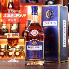 法国进口白兰地路易弗雷德·拿破仑1000ml礼盒装洋酒包邮珍藏佳酿