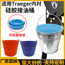 �m��TraegerPro���z����Ͱ���r�| �����t���ͱP�ۯB����ϴ����Ͱ