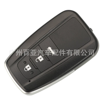 Car Key 4A Chip – Car Keys