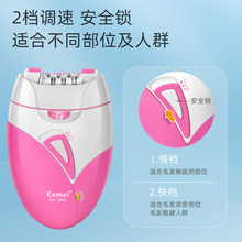 Kemei����Ůʿ��ë�� KM-189A˽̎������๦��Óë��늄���ë��