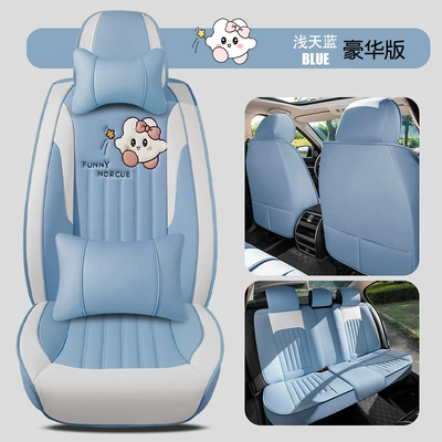Four Seasons Pad: Dumpling Breathable All-Season Universal - light-sky-blue-deluxe-version-five-seater-universal