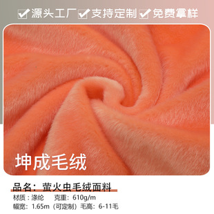 �¿�Ξ���xë�q���� 610g�����]�q������ ��żñ��ë̺��������