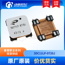 3DC11LP-0720Jȫ�����RĬԭ�b3D�����쾀���l늸�SMD������