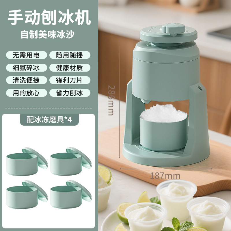 베이지 호스트 + 냉동 몰드 4개