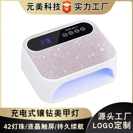 美甲机;其他美甲产品