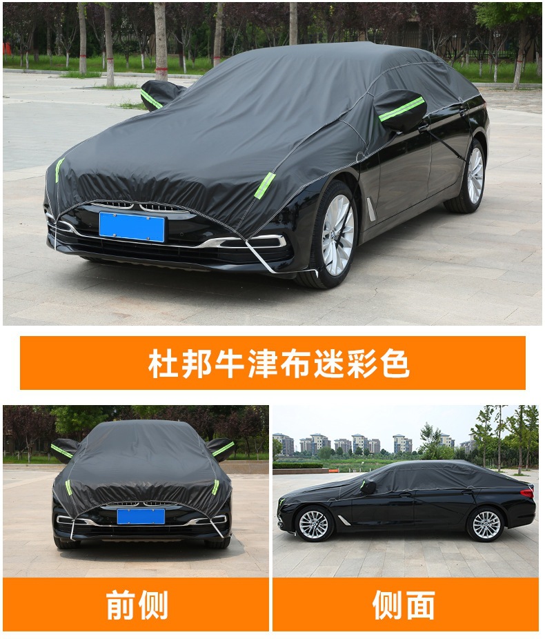 In-Stock Wholesale Car Sun Protection Cover, Half Cover, All-Season Use, Rainproof, Dustproof, Frostproof Front Windshield Sunshade
