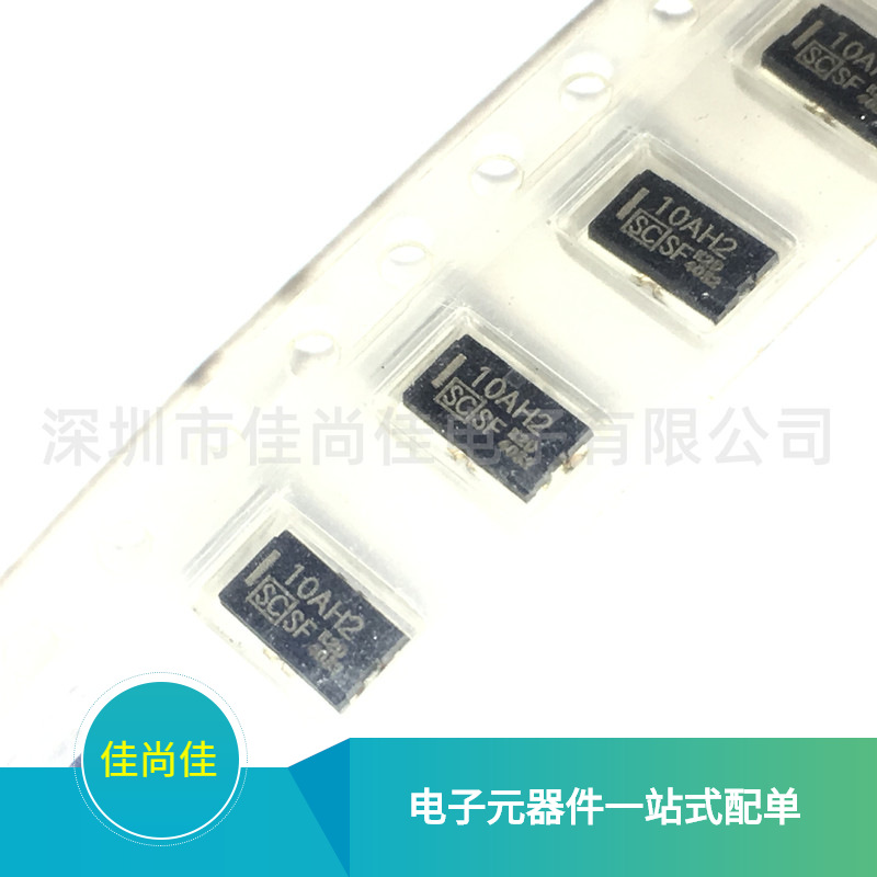 SFH-0810C 10A 36V 丝印10AH2 贴片锂离子充电电池保险丝-阿里巴巴