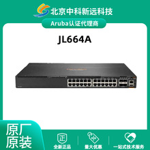 Aruba JL664A 24POE+ O،ðWj̫WQC POEQC