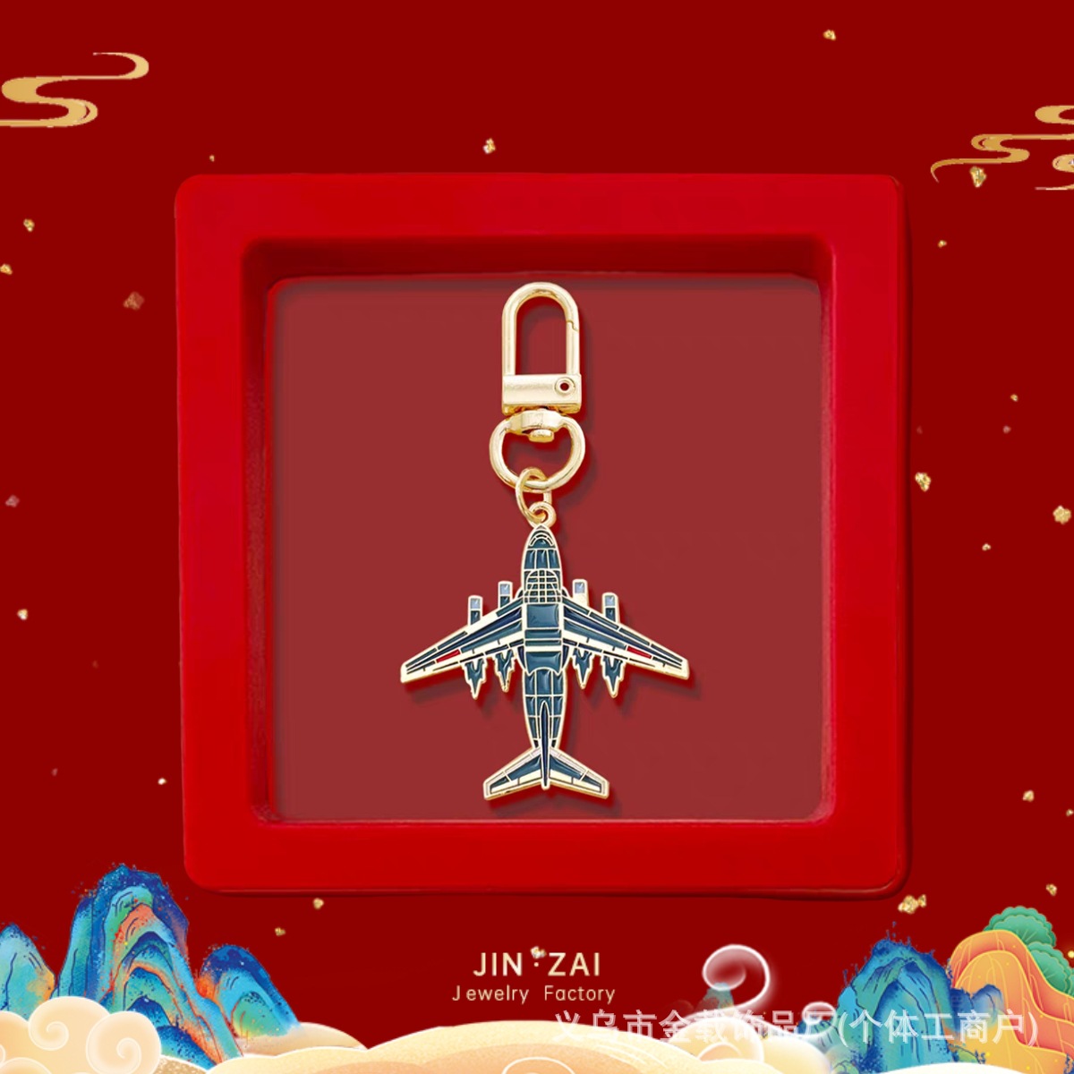 Yun 20-Kunpeng-gift box