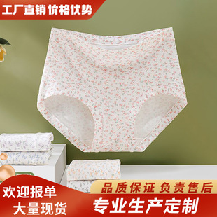 ���Ƽ���ӡ����ѝŮʿ�����ո���a7A����͸����������ѝ��ӡlogo