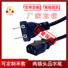 �ɲ��Դ��Ʒ��βAC�Դ�����ļ��~�⾀�@ʾ��̨ʽ���C�Ӿ��Դ��
