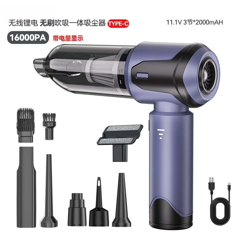 車用掃除機家庭用充電式ポータブルハンドヘルドブラシレス小型掃除機大吸引掃除機|undefined