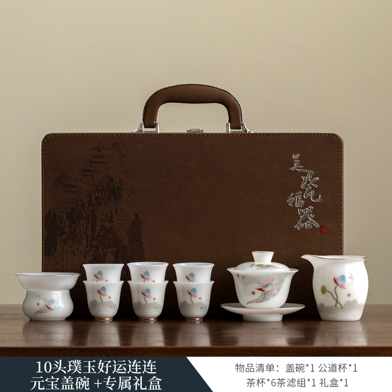 璞玉高档白瓷茶具套装家用办公陶瓷中式功夫茶具盖碗泡茶礼盒套装|undefined