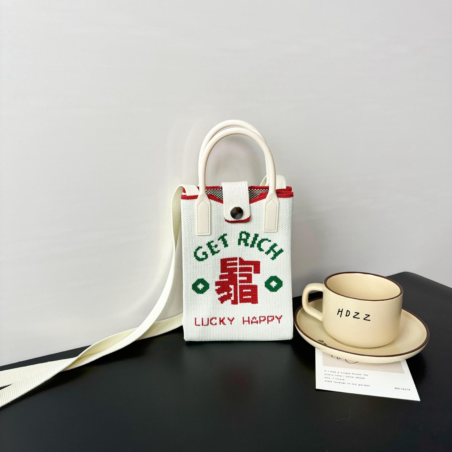 갑자기 부자 - 황백색