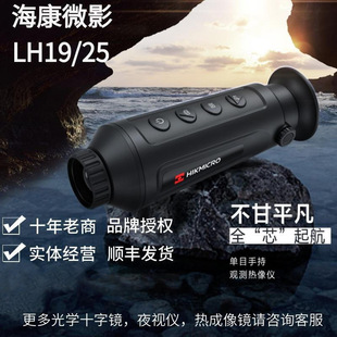 ����LH19�t������LH25���������ҹҕ�x���h�R����L15����Ļ