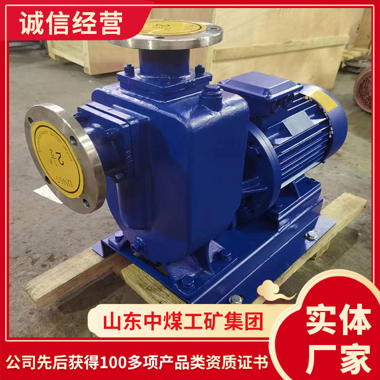 ZW型自吸式无堵塞排污泵操作原理排污泵设备价格排污泵