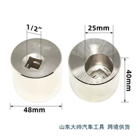 机修组合工具;其他维护工具;车身及附件