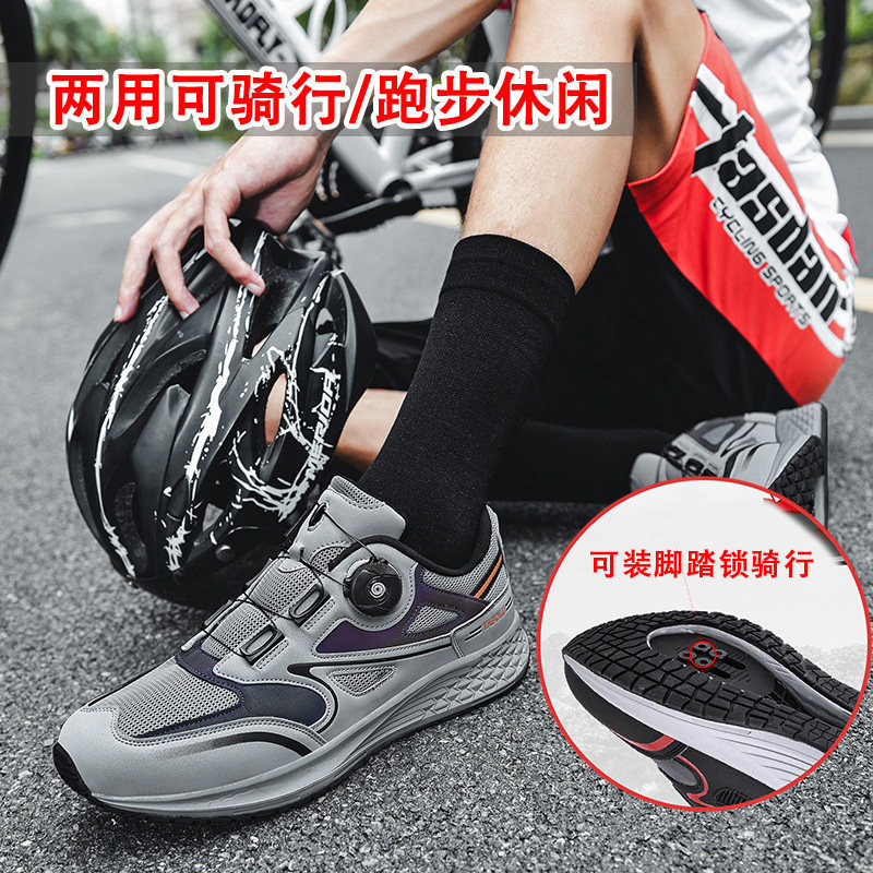 Mountain bike leisure cycling shoes for men, dual-use with and without cleats, mesh breathable running sports shoes Mountain bike leisure cycling shoes for men, dual-use with and without cleats, mesh breathable running sports shoes