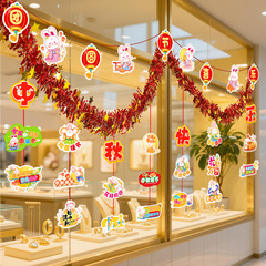 中秋国庆节氛围感场景装饰彩带布置商场珠宝店幼儿园毛条拉花挂饰
