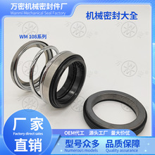 �Cе�ܷ�Ȧ108-12~60ʯī̼������ÙC���S�⏗��ˮ��ˮ���ܷ��