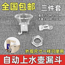 �ԄӲ�əC��ˮ�ز��늲�t���ן�ˮ�؉��w���_�w���m©�����