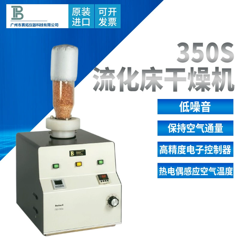 Сушилка жидкостного типа Burkard 350s для лаборатории, сушильное оборудование с фильтром 5 микрон