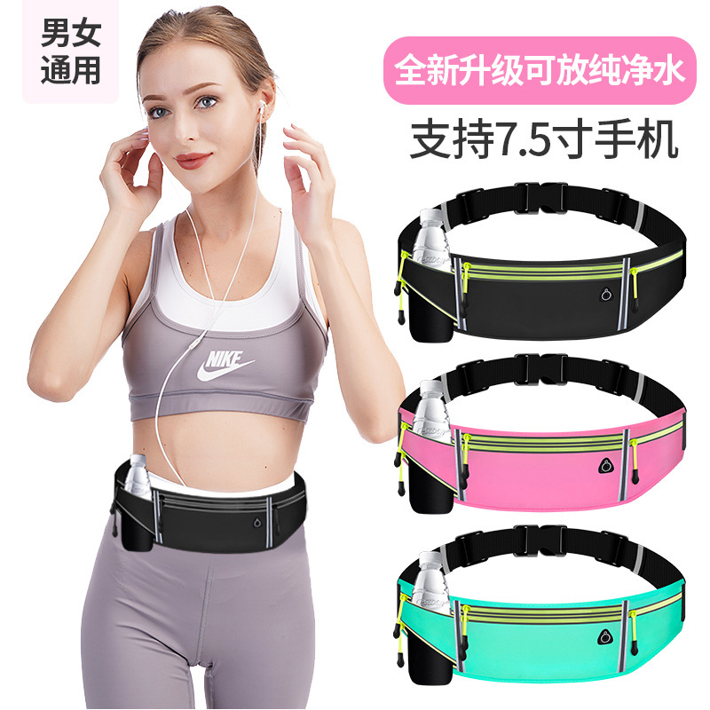 Bolsa de cintura deportiva equipo de correr para hombres bolsa de cintura para teléfono móvil CINTURÓN DE hervidor multifuncional ultrafino para mujer bolsa de fitness impermeable al aire libre
