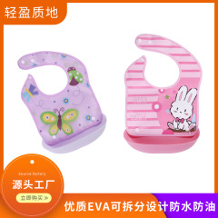 工場直売の割引金EVA防水無料の食事袋の赤ちゃんの食事袋の取り外し可能な食事袋の子供の食事袋