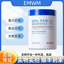 ����S��Ʒ��EMWM�SE��ʿ�����؝��w˪300ml�ﶬ�̝�һ�����ls