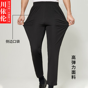 彈力廚師工作褲男小腳全松緊春夏廚房餐飲酒店服務員黑色工褲薄款