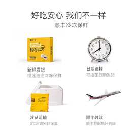 顺丰榴芒一刻榴莲冰皮月饼广式流心大月饼2023款中秋送礼高档礼盒