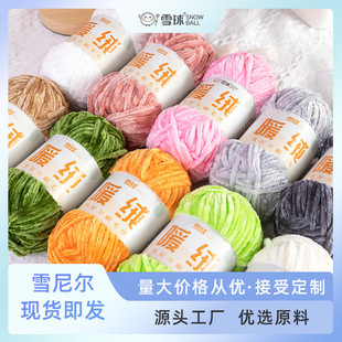 ѩ�� ů�që��diy�ֹ�����ѩ�᠖�־���z�q̺�Ӈ����h��ż���l��