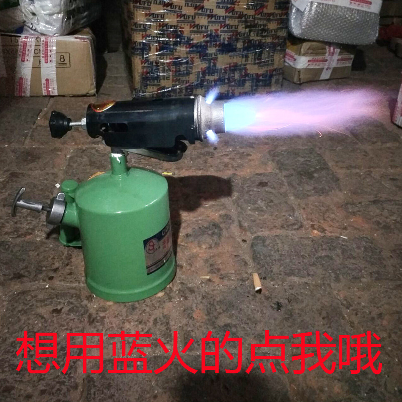 汽油柴油煤油噴燈噴火槍家用便攜式燒毛器手提噴燈噴火燈小型