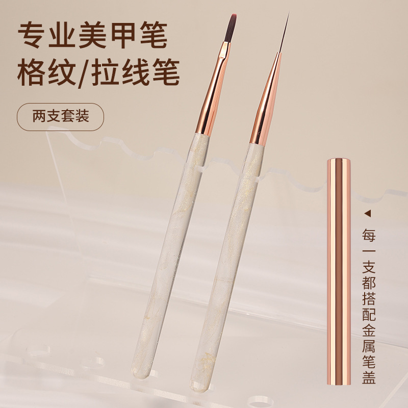 新款加长美甲格纹笔长拉线笔软弹柔韧多功能拉线绘制复古格纹美甲|undefined