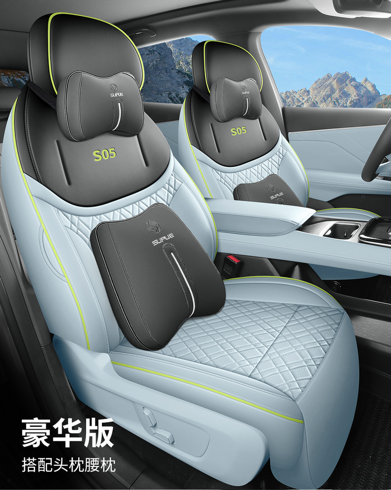 Changan dark blue S05 car seat cover four seasons full-enclosed leather seat cushion 510ULtraMaxPLUS full-covered cushion