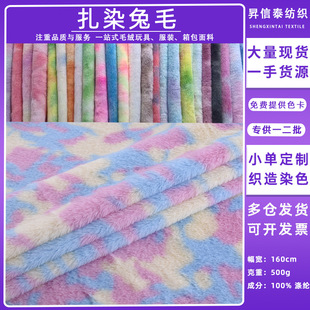 �F؛��Ⱦ��ë10mm�S�߲ʝu׃����ëС��ë�Lë�q����ë�q�������