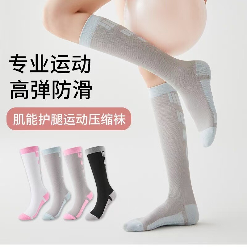 Yoga Muscle-Protecting Foot Support Sports Compression Socks, High Elasticity, Shock Absorption, Non-Slip, Gradient Compression, Sweat-Absorbing, Breathable, Promote Blood Circulation Yoga Muscle-Protecting Foot Support Sports Compression Socks, High Elasticity, Shock Absorption, Non-Slip, Gradient Compression, Sweat-Absorbing, Breathable, Promote Blood Circulation
