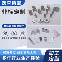 茂森自动五金冲压模具加工连续模具拉伸级进模具加工五金冲压模具