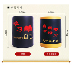 創意筆筒 活性炭筆筒勵志 辦公室收納多功能學生手筆收納筆筒批發