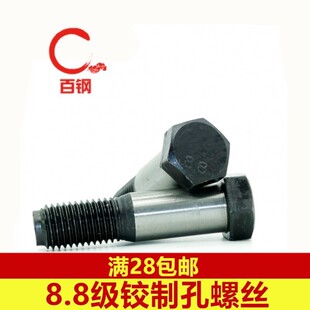 M8M10M12M14M16 8.8���q�ƿ�����˨�����ݽz*30x40x50x60x100x150