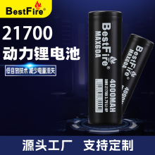 Bestfire 21700 4000���� 3.7V 60A��� 늄ӹ��ߌ��ó���늳�