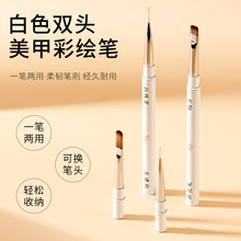 双头两用美甲笔刷晕染渐变彩绘扫扫三角圆头可替换笔头店专用工具
