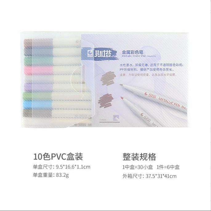 Пенал-ручка STA Metal Pen Paint Pen 6551 Цветная ручка для DIY альбомов граффити