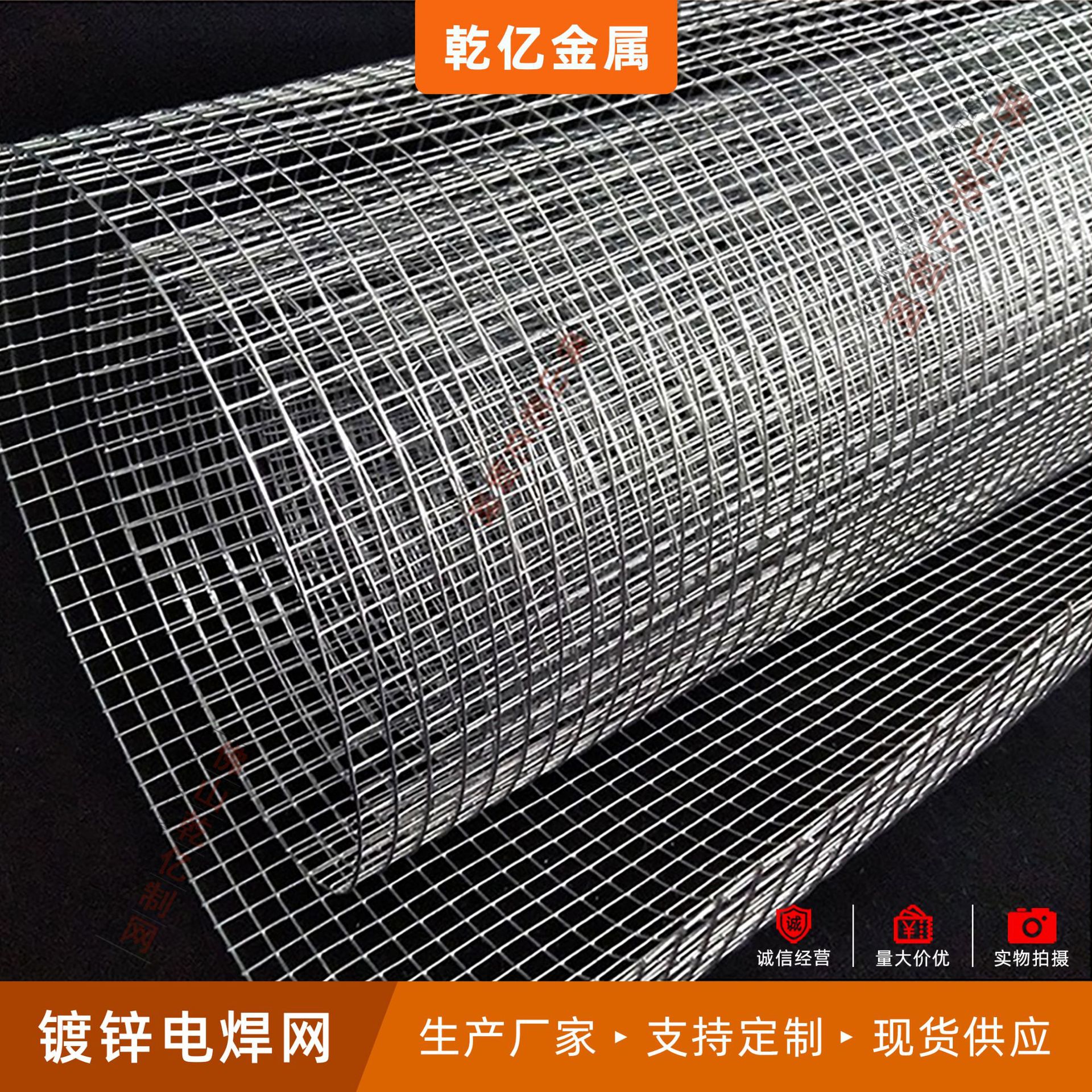 广东厂家养殖鸡鸭用网建筑机械保护罩网农场玉米地围网镀锌电焊网