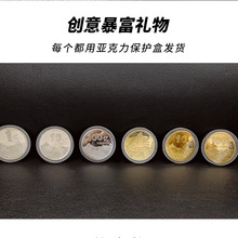 热销一个亿小目标纪念章创意搞笑励志硬币 一亿十亿百亿魔术币