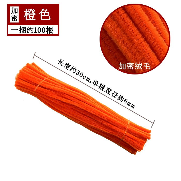 有创 Pilsan Play Car, plush strip for kindergarten, handmade, 42 colors, bouquet, flowered