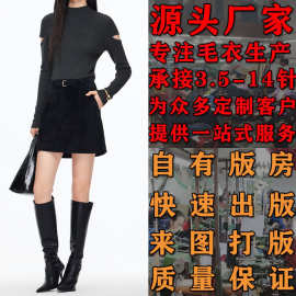 欧美秋季圆领镂空羊毛套头女式毛衣来样加工定制看图打版大朗毛织