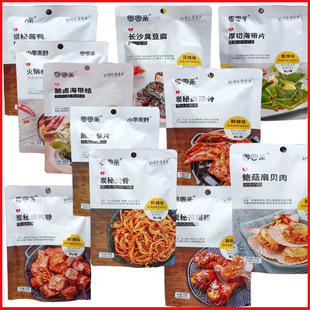 �����H�����������i��źƬ�����Y������������ǵȶ�N���x ��ʳ