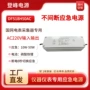 迷你防水通用型应急电源